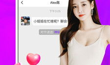 秀色视频,视觉盛宴，带你领略光影魅力