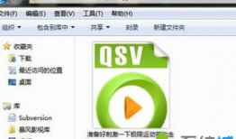 视频文件,一窥【视频标题】全貌