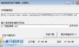 淘宝视频下载,轻松获取心仪内容